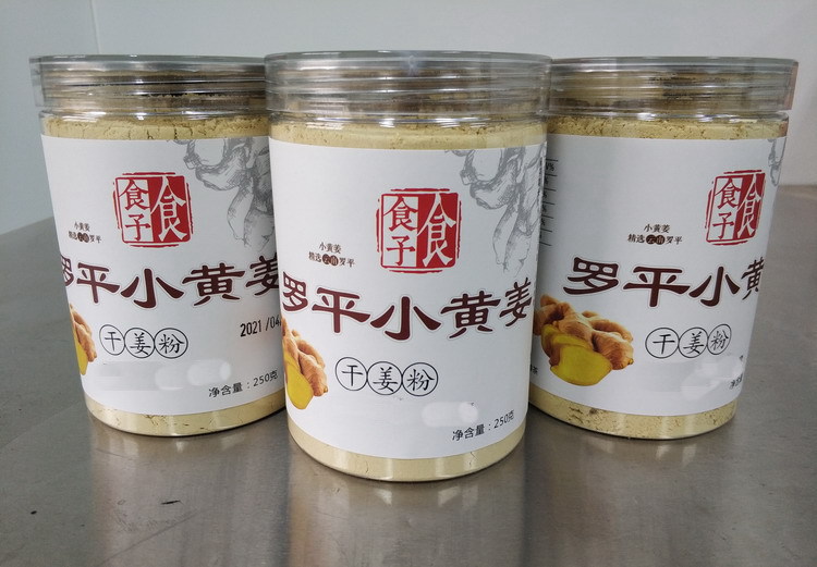Dried Ginger Powder Gan Jiang 250g Yunnan Luoping Small Yellow Ginger Culinary Spice overview