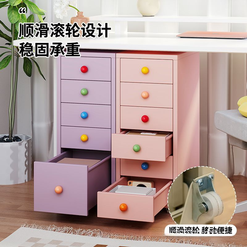 多巴胺床头柜卧室家用海尔默桌下收纳柜铁艺夹缝窄多层置物柜|undefined