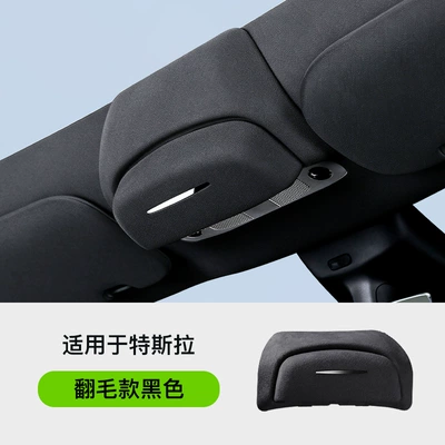 Car Glasses Clip/Bill Clip – Accessory, Magic Glasses Case - 26-new-versions-of-model-y-suede-black-model
