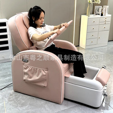 工厂直供高端美甲店时尚舒适美甲美睫单人可躺足疗足浴沐足沙发椅