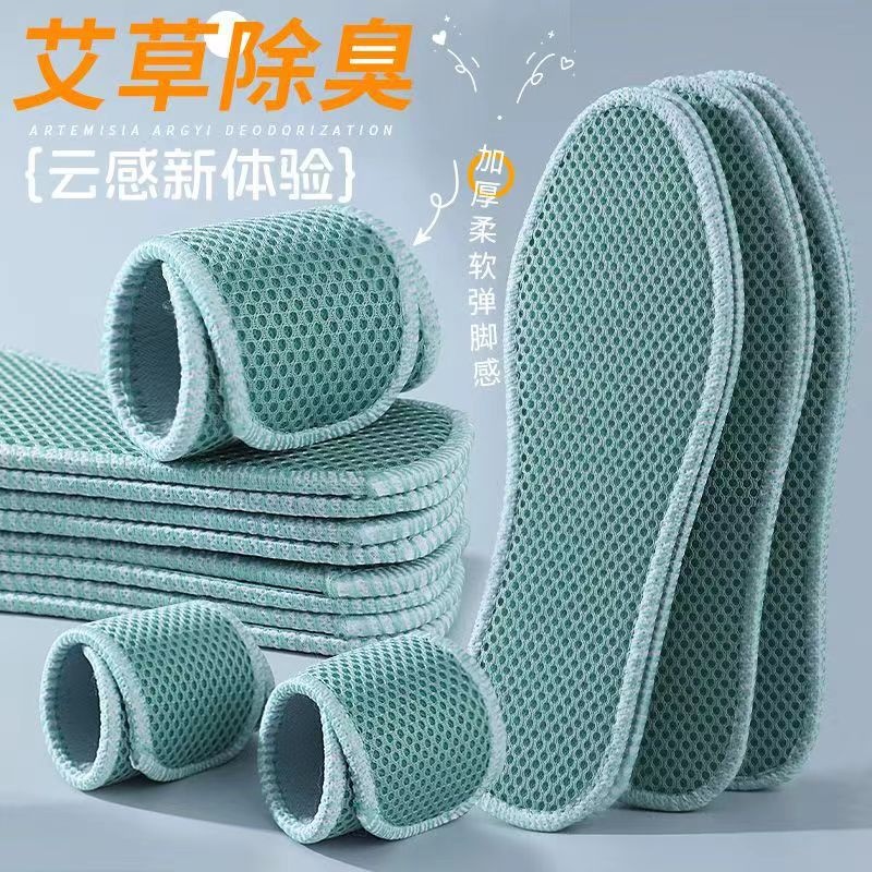 Zapatillas antiodorantes de moxabuck absorben sudor y transpiración fresca, deportes suaves y cómodos, zapatos de entrenamiento militar de malla de verano