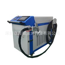 激光清洗机，金属表面除锈除漆去除油污污渍污垢表面镀层焊接处理