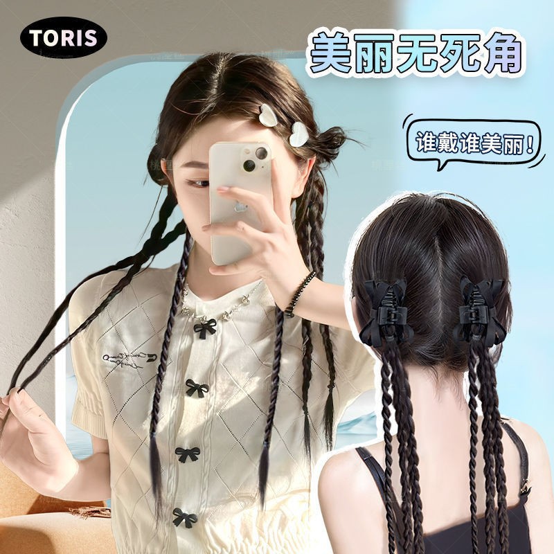 Niñas trenzas de cola de caballo alta doble cola de caballo trenzas largas trenzas de baile callejero trenzas de boxeo peluca red trenzas de hueso de pescado peluca trenzas