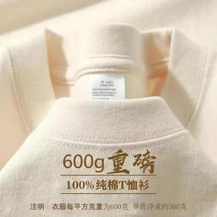 600g�½�����������ذ�����T���к����ϵ����߿��ظߙn����