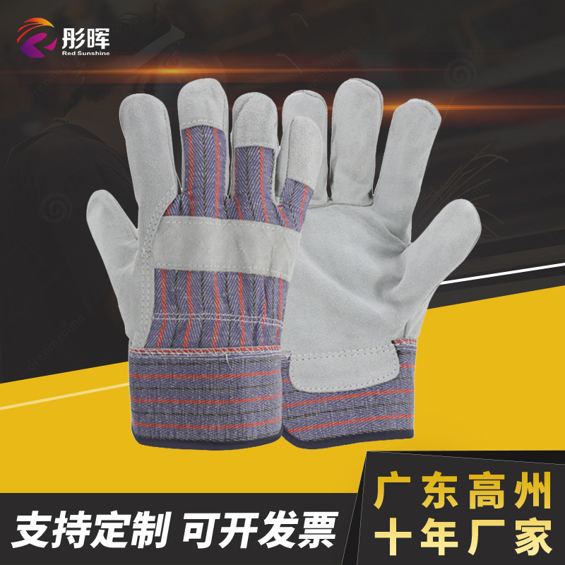 高州电焊手套26cm短款焊工焊接耐磨手套二层牛皮劳保手套大量批发