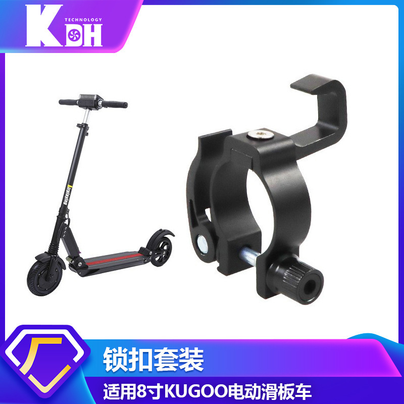 KUGOO 8 pulgadas Scooter Eléctrico accesorios conjunto completo soporte delantero y trasero guardabarros motor neumático scooter transfronterizo