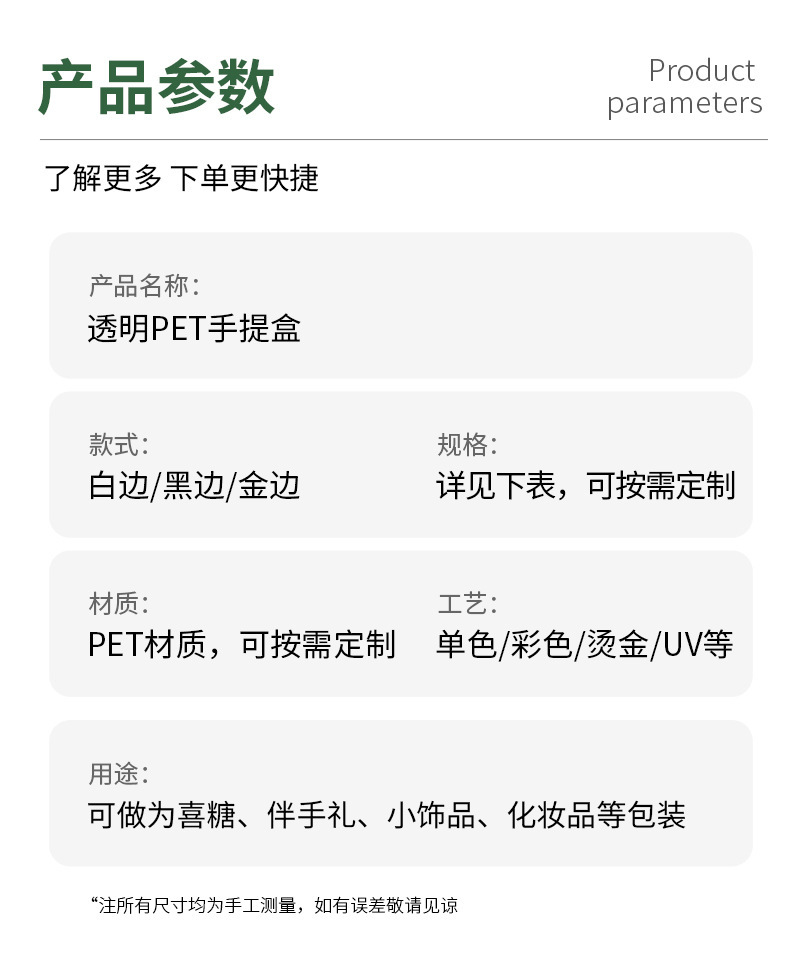 O1CN01fLWSBg1SLqSgoQ28O_!!3537