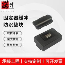 断桥铝系统门窗提升块铝合金内倒五金配件固定器缓冲防沉垫块批发