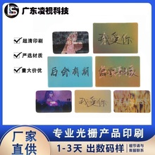 ���Ǆ�����ͨ�Α����S�W�� ׃�D���Ƭ3׃��׃��ſ��ɶ��D��