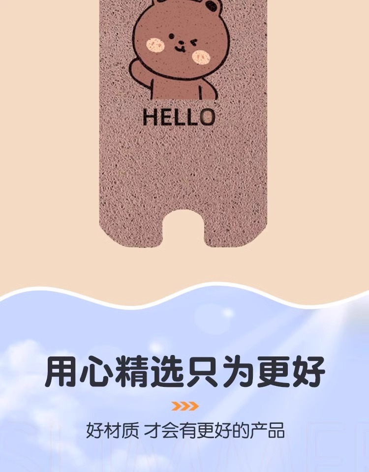 Taiwan Bell Sweet Mo Foot Mat Electric Car Foot Pad Waterproof Non-slip Girl Small Battery Car Foot Pad Mat Seat Cover Accessories