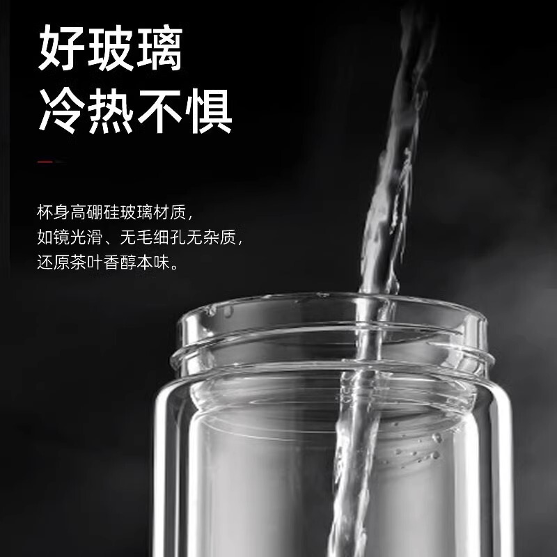 Fuguang ガラス二重層ポータブルウォーターカップ男性と女性のためのハイエンド大容量耐熱断熱ティーカップカスタムロゴ|undefined
