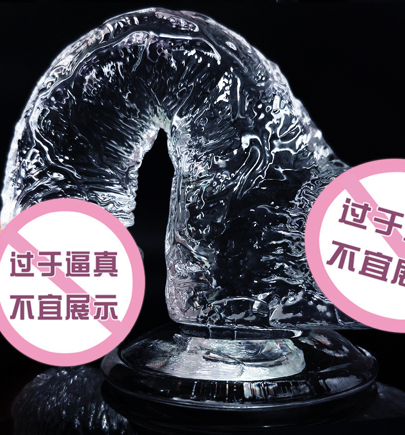 Transparent TPE Female Masturbation Device with Telescopic Vibration — detail image 2