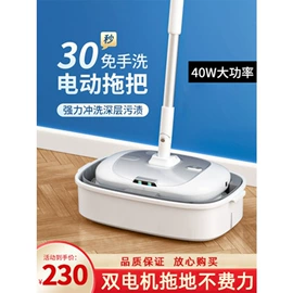 电动拖把;家用扫地机;其他家务清洁