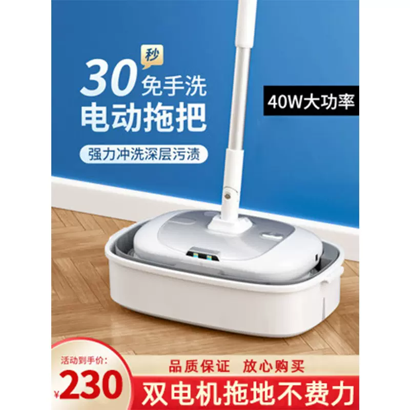 拖把布智能拖把拖地机布免手洗一键电动智能清洗