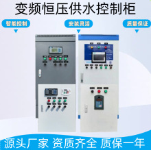 PLC�Ԅӻ�׃�l���ƙ����אa����ˮ׃�l�����ˮ����ˮ̎��������