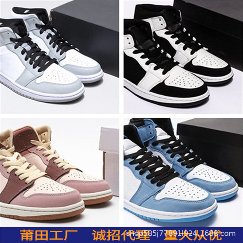 Putian Shoes Aj1 High-Top Black and White Panda Burst Chicago University Blue Joe 1 Black Toe Ash Cross-Border Exclusive Supply Putian Shoes Aj1 High-Top Black and White Panda Burst Chicago University Blue Joe 1 Black Toe Ash Cross-Border Exclusive Supply