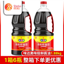 ζ����1.88kg����ζ���ʽ����ؼ������ת�������콴�ͼ��������