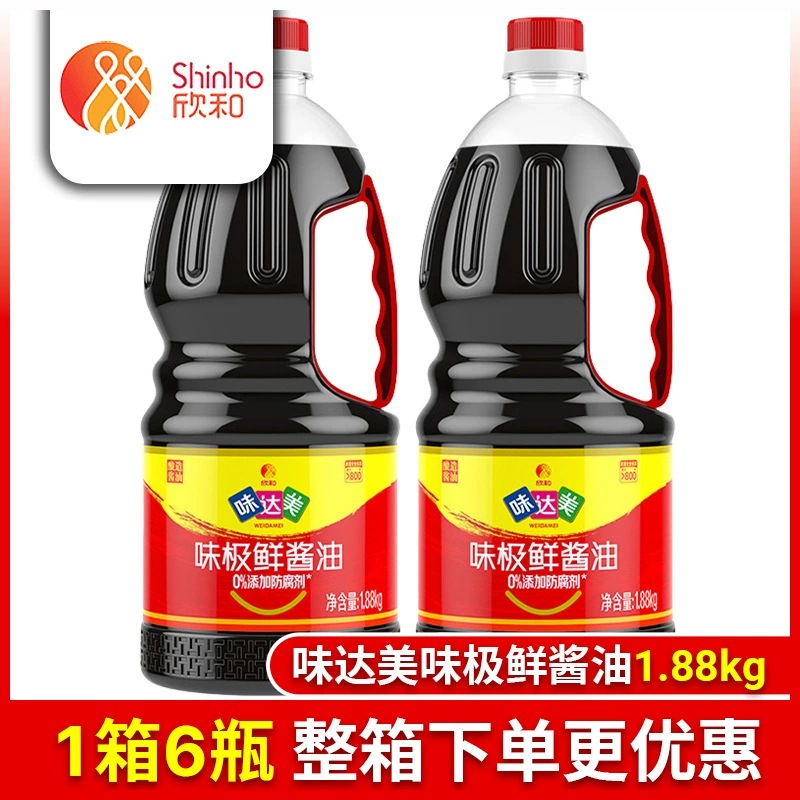 Weidami 1L наполнен свежим соевым соусом и ароматным соусом