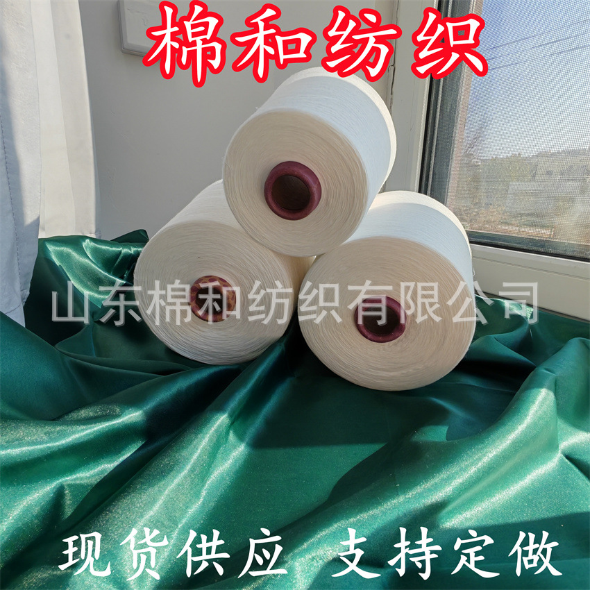 水溶维纶纱 40度 石墨烯纱线 白色丙纶纱  黑色丙纶纱 丙纶纱