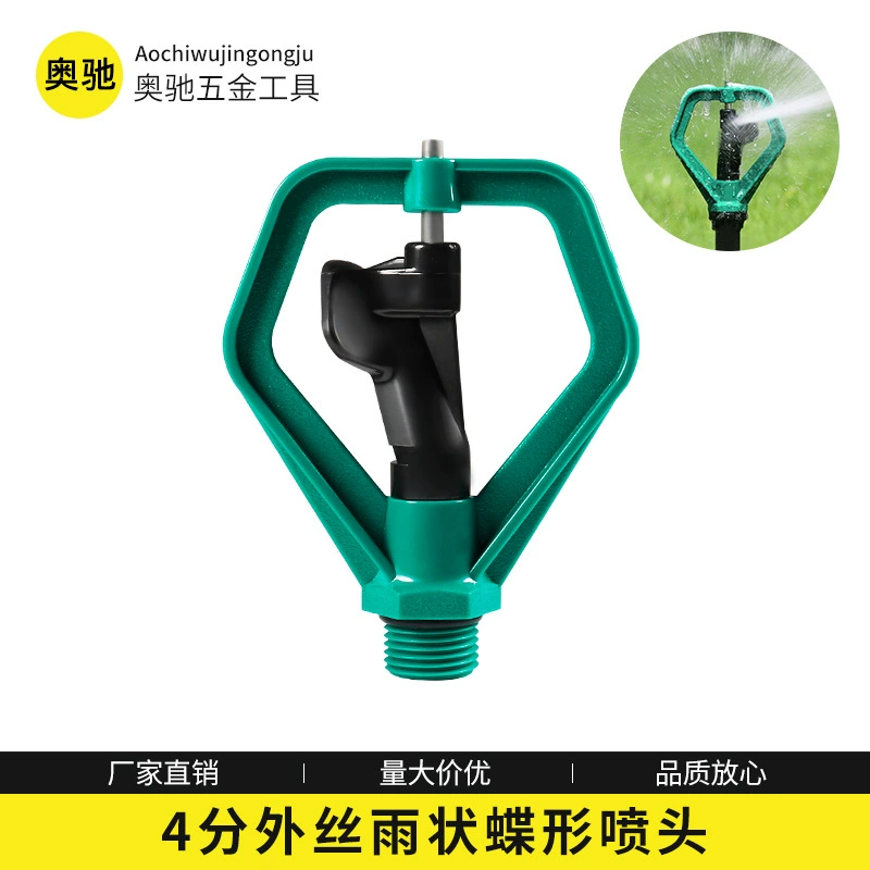 Цветочный спринклер для полива газонов садовый кулер зеленый ABS спринклер для посуды 360 ° автоматический вращающийся Спринклер