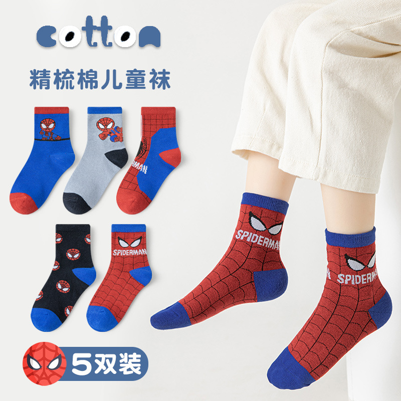 Calcetines de niño Spider-Man primavera y otoño transpirable algodón peinado media pantorrilla calcetines Otoño e Invierno medio y grande niños estudiante dibujos animados calcetines Jum