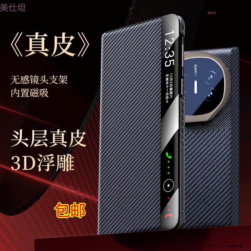 Suitable for Huawei Matex6 Mobile Phone Case Lens Holder X5 Collector's Edition Smart Window X3 Magnetic Anti-Fall Leather Case Suitable for Huawei Matex6 Mobile Phone Case Lens Holder X5 Collector's Edition Smart Window X3 Magnetic Anti-Fall Leather Case