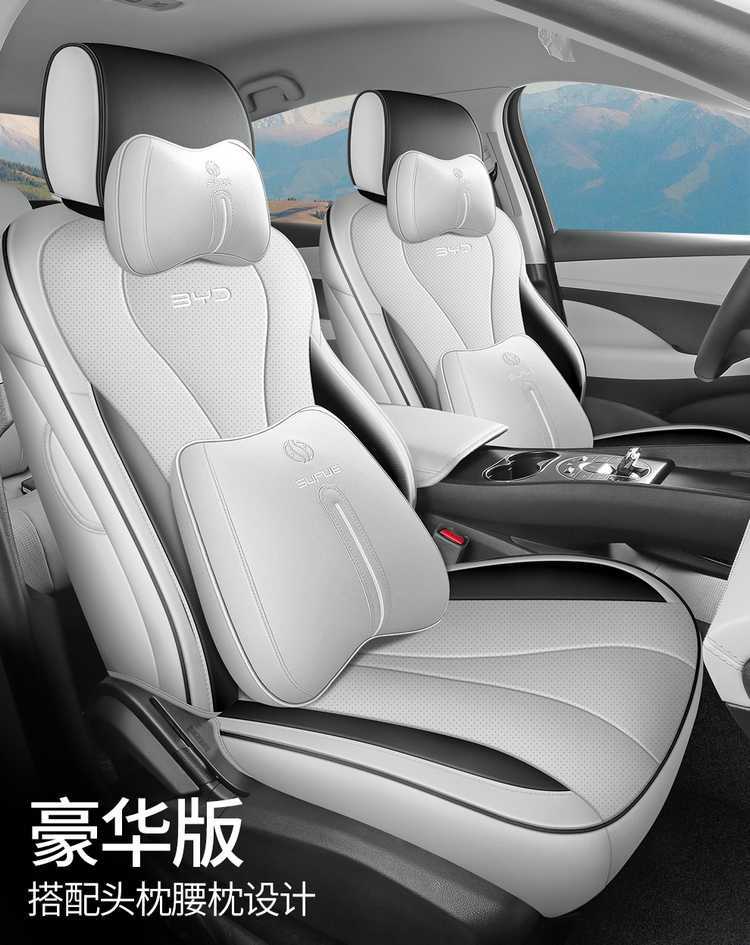 BYD Seal 05dmi Smart Driving Seat Cover Four Seasons Full Package Special Seat Cover Car Cushion 2025 Five