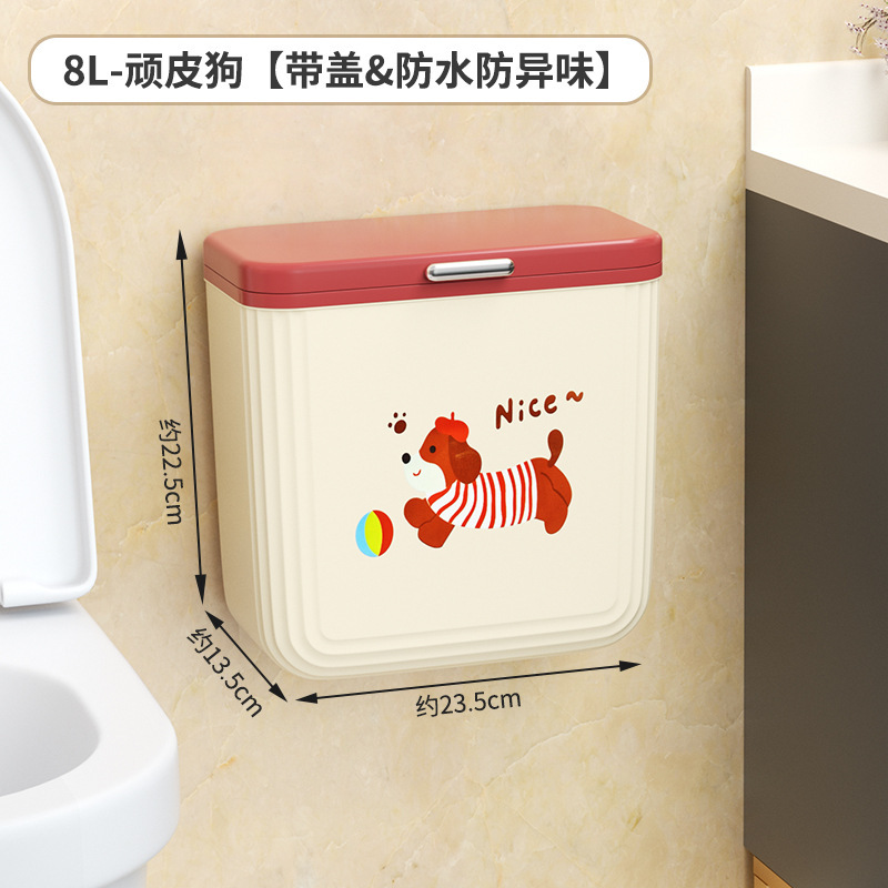 壁挂式高颜值带盖厕纸桶家用厕所夹缝厨房专用卫生桶卫生间垃圾桶|undefined