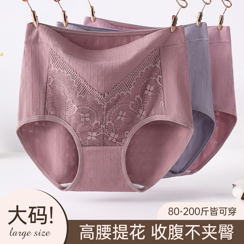 Women's Underwear for Mothers, Fat Mm, Middle-Aged and Elderly Cotton Antibacterial High-Waisted Large Size Tummy Control Summer Breathable Briefs