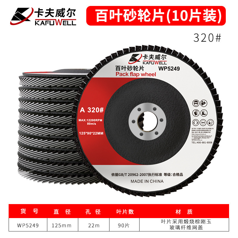 Kraftwell cortar roda de molienda roda de molienda de ángulo metal molienda acero inoxidable mano roda de molienda resina de molienda