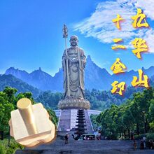 �������D���N�����Aɽʮ����ӡ����׭���e���S�~����10*10cmӡ��
