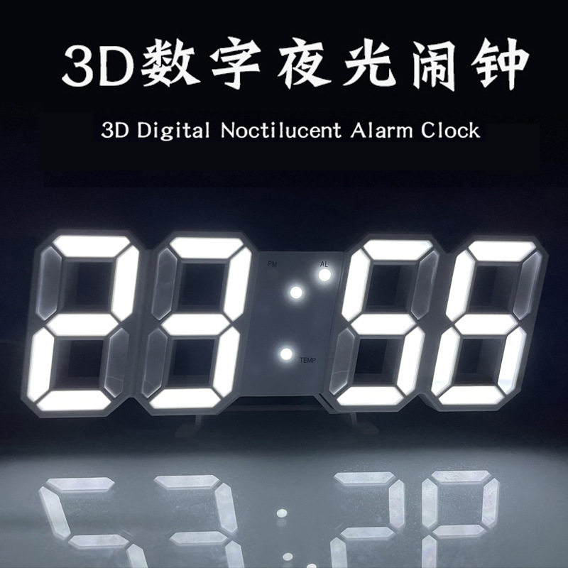 Đồng hồ báo thức kỹ thuật số 3D xuyên biên giới bán chạy nhất Đồng hồ treo tường LED cảm quang thông minh sáng tạo phiên bản Hàn Quốc Đồng hồ báo thức điện tử dành cho sinh viên
