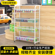 超市收银台前口香糖货架零食多层带轮可移动置物架药店台前商品架