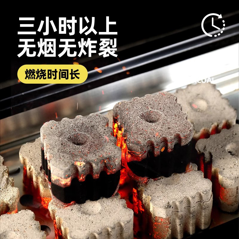 速燃炭烧烤碳木炭木质木制果木炭户外引火家用快速围炉煮茶炉子|undefined
