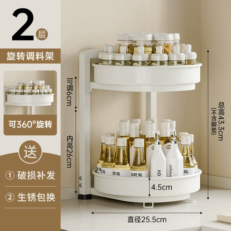 Storage Rack Countertop Rotating Home from Yomiego