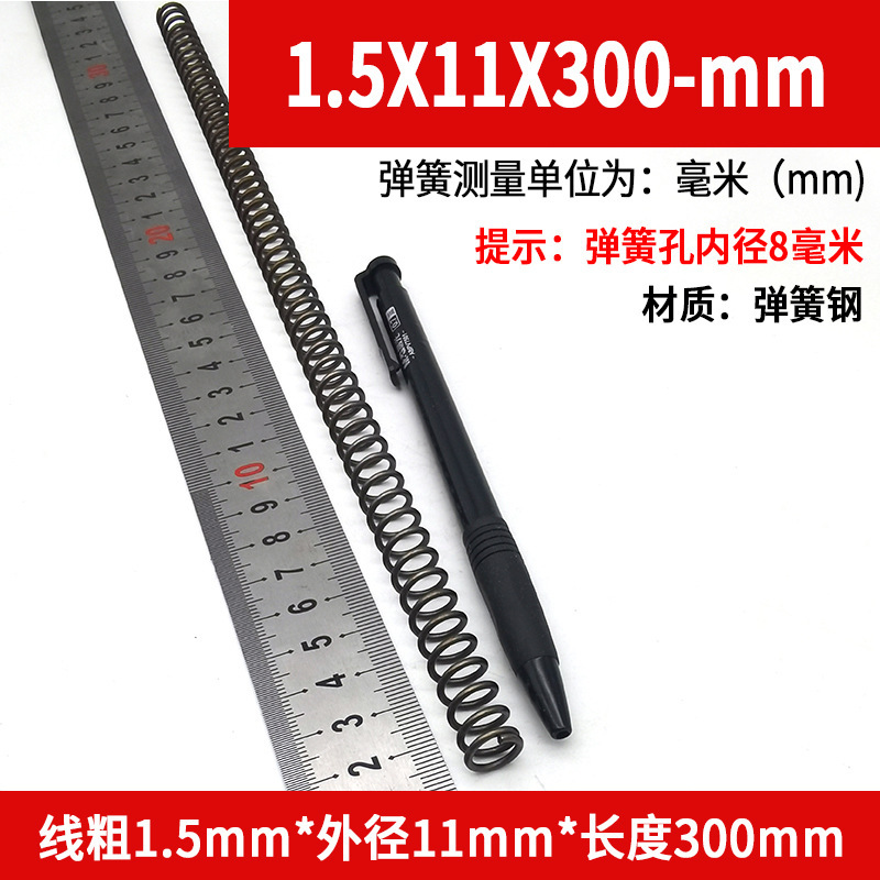 スプリング長さ 300 サイズ 0.3-4.0 機械的衝撃吸収強力圧縮スプリングリターン圧力圧縮スプリング鋼カスタマイズ|undefined