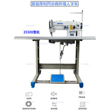 新款直驱高速同步厚料大梭曲折缝鞋面拼缝三角针包边人字车缝纫机