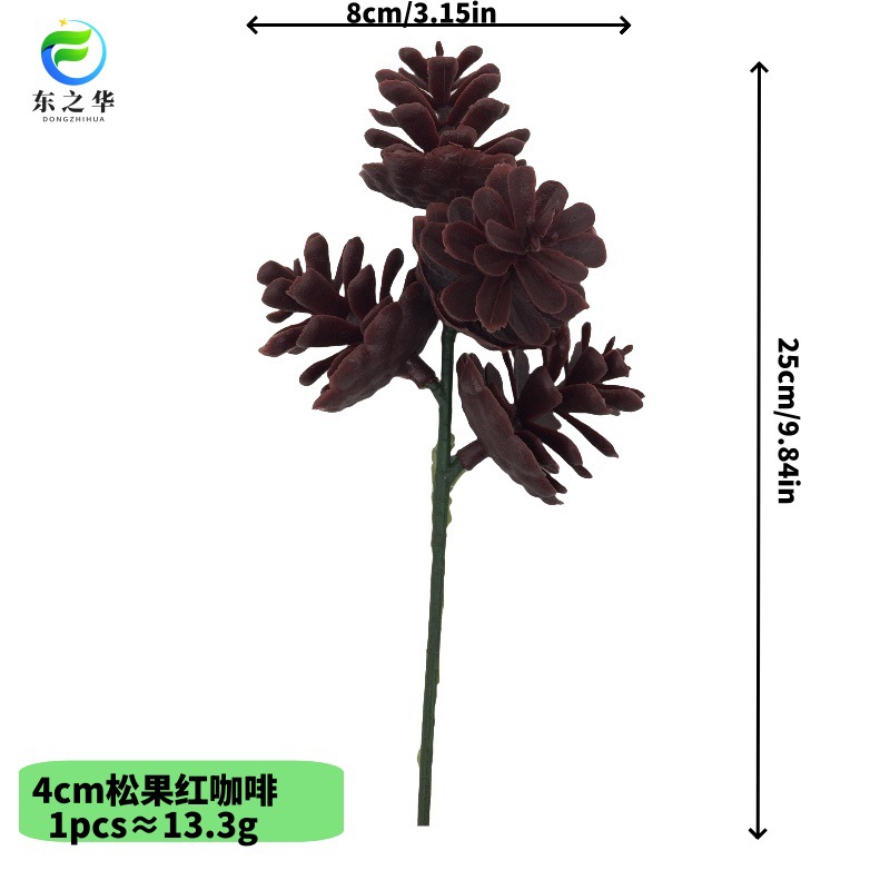 4CM 레드 커피 솔방울