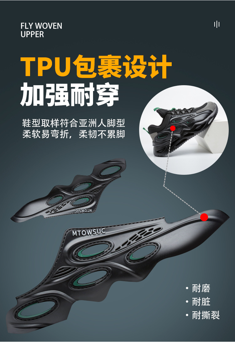 TPU款详情_04.jpg
