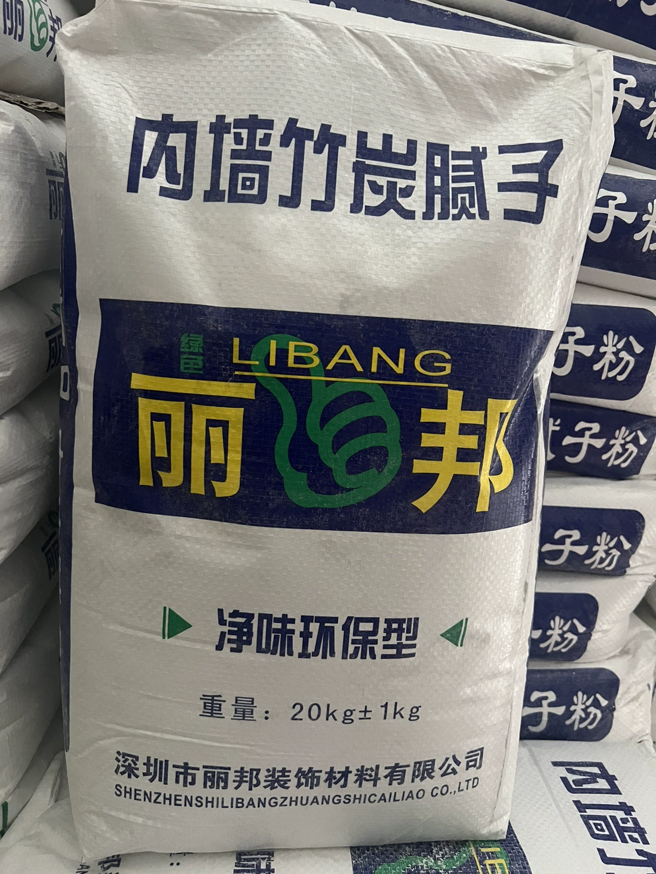 Libang 34 кг шпаклевки порошок для внутренней стены шпаклевки супер белый порошок для внутренней стены