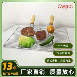 烧烤架烧烤网;烧烤叉、签;烧烤盘