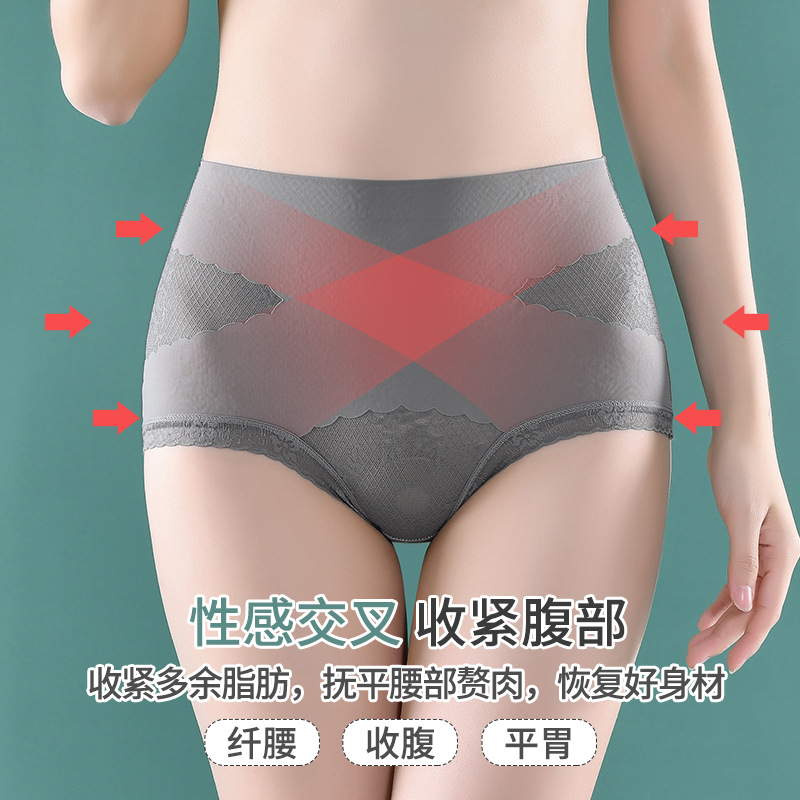 Elástico de cintura alta Cruz vientre contracción cadera levantamiento ropa interior de seda de las mujeres entrepierna antibacteriana ligero transpirable encaje borde triángulo vientre contracción Pantalones