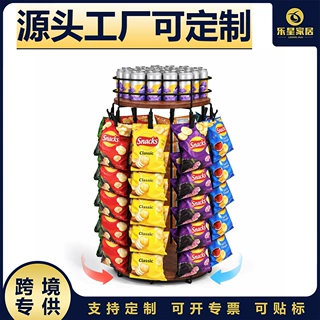 黑色金属零食置物架 倾斜分层设计 办公室茶水间休闲小吃陈列架
