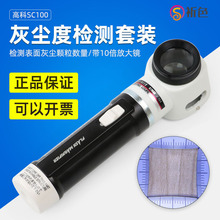 ��HTechMT�҉m�șz�y�xSC100�坍�����z������҉m�șz�y���b