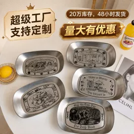 金属盒;金属罐;金属托盘