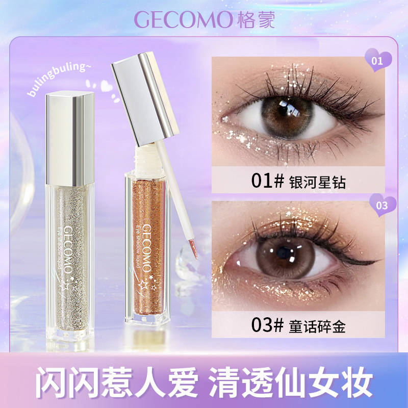 Gecomo Liquid Eyeshadow with Pearl Shine and Glitter Highlighter for Brightening and Highlighting, Liquid Eyeshadow for a Natural Look, Cross-Border Beauty Products