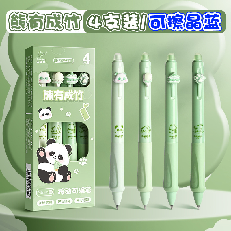 Xiong Youchengzhu [크리스탈 블루] [싱글] 배치 크기는 세트 기준이며 각 세트는 4개입니다.