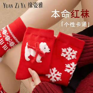�tɫС���m��Ů�ɐۺ����Y��������Ͳ�m�ﶬ����ů�Ѷ��m����Y��