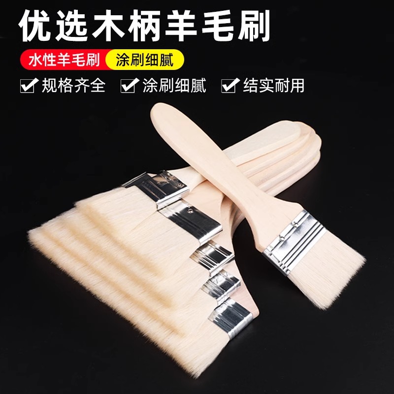 cepillo de lana de madera cepillo de barbacoa cepillo de pintura de látex pintura acuosa seda cepillo de lana suave fábrica al por mayor cepillo de pintura directa