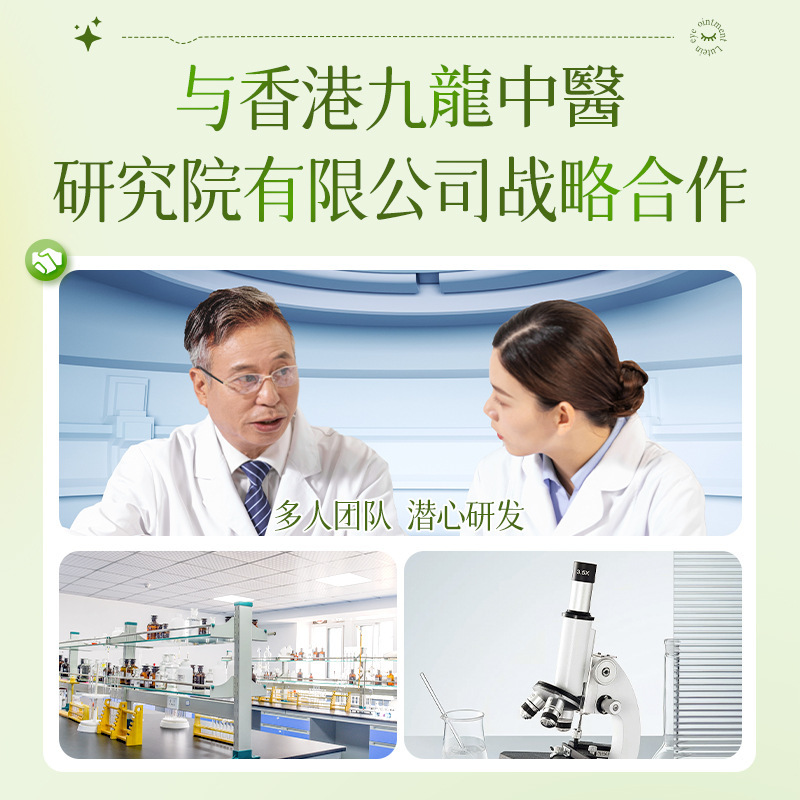 卸売りヒアルロン酸キサントフィル眼膏青少年児童視力眼部マッサージ清涼ニコチン酸アミド眼膏|undefined